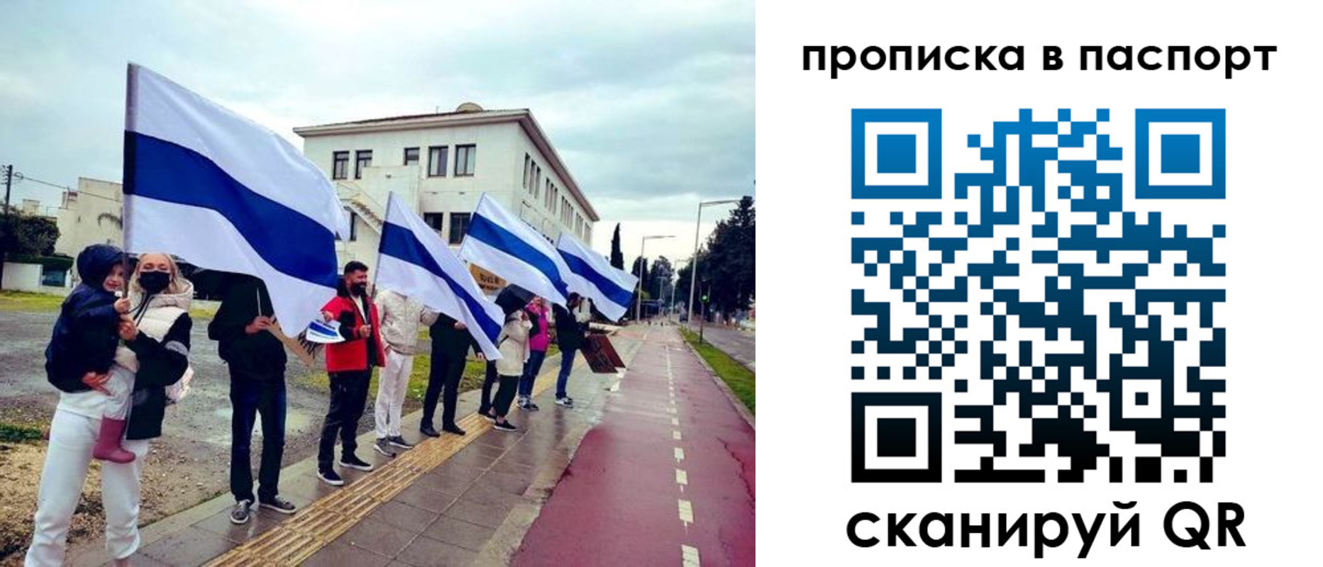 прописка для военкомата в Сочи